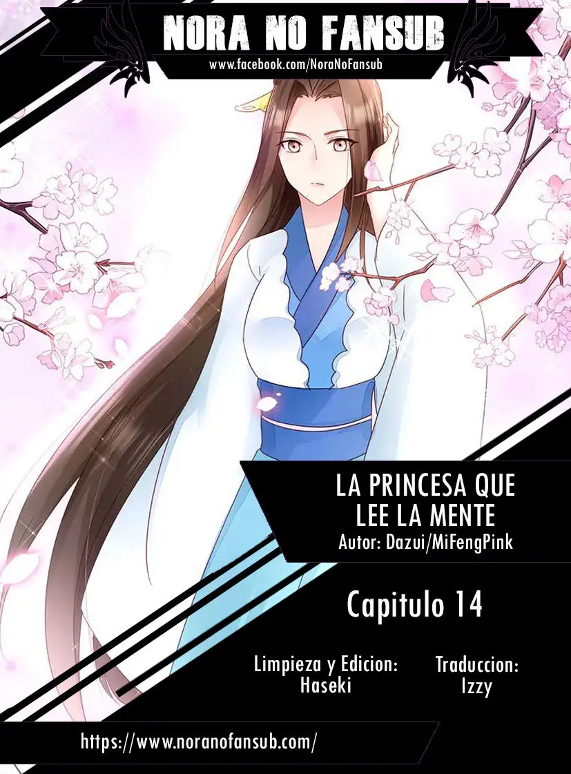 La Princesa que Lee la Mente - Capítulo 14 - Página 1 - LectorTMOo