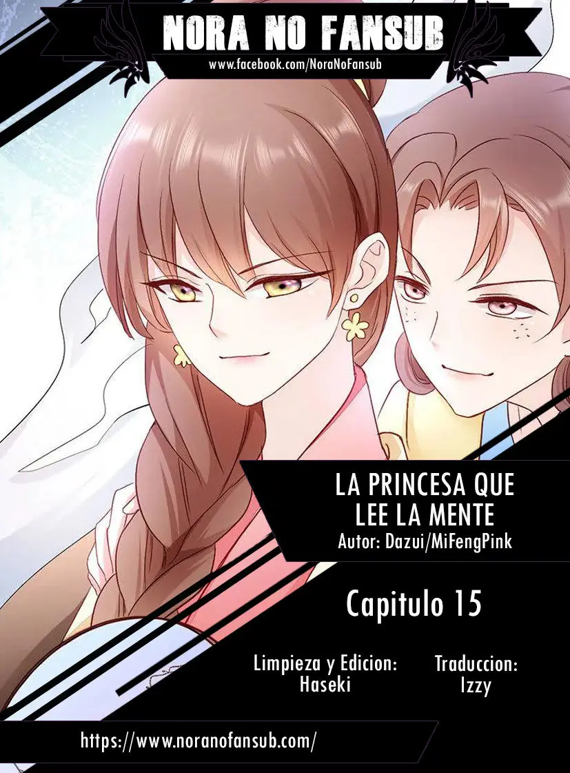 La Princesa que Lee la Mente - Capítulo 15 - Página 1 - LectorTMOo