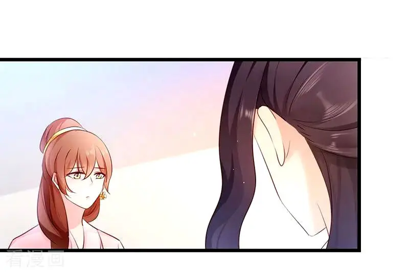 La Princesa que Lee la Mente - Capítulo 18 - Página 17 - LectorTMOo