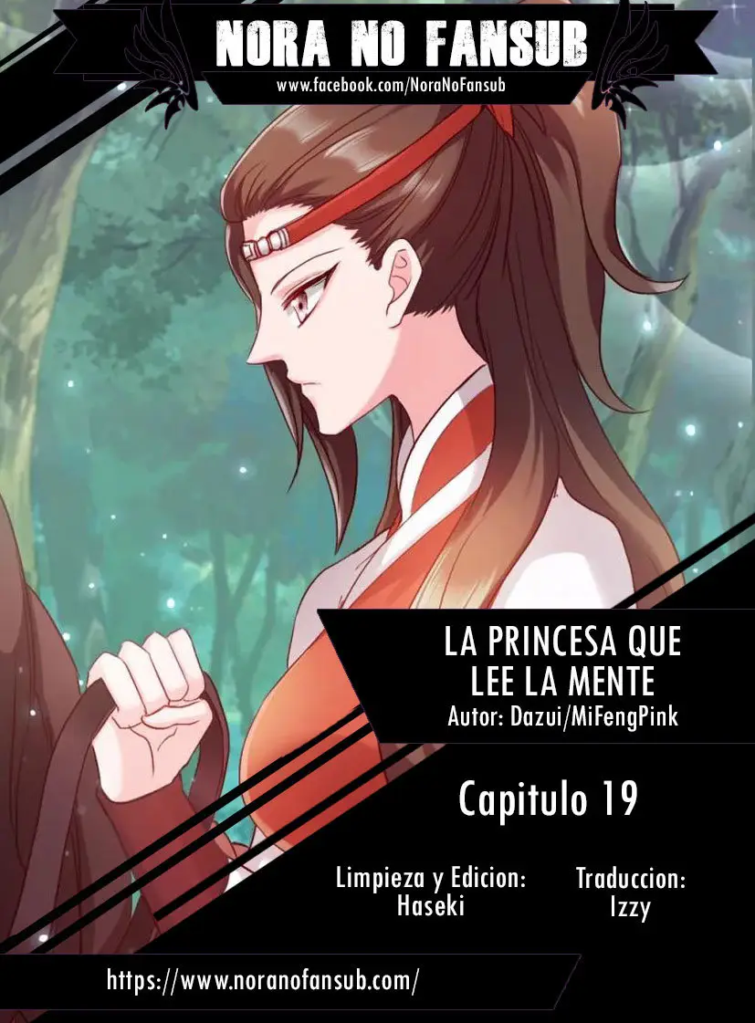 La Princesa que Lee la Mente - Capítulo 19 - Página 1 - LectorTMOo