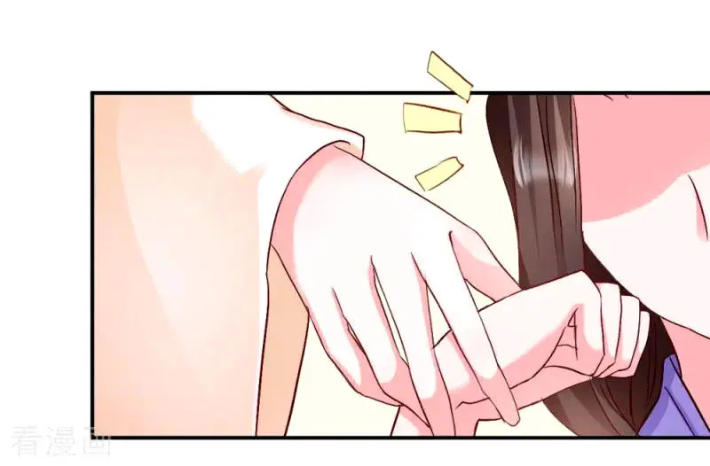 La Princesa que Lee la Mente - Capítulo 19 - Página 13 - LectorTMOo