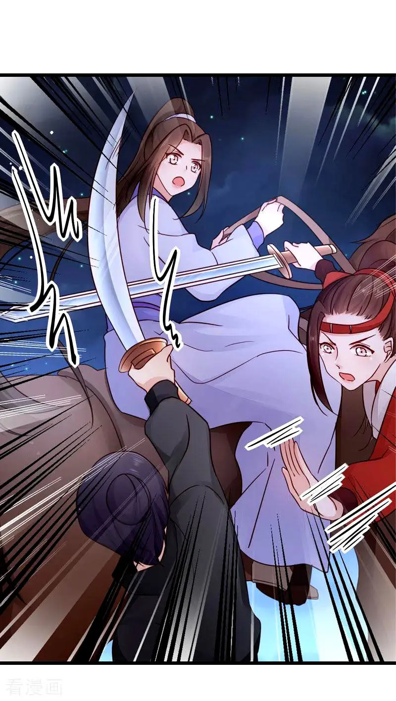 La Princesa que Lee la Mente - Capítulo 20 - Página 7 - LectorTMOo