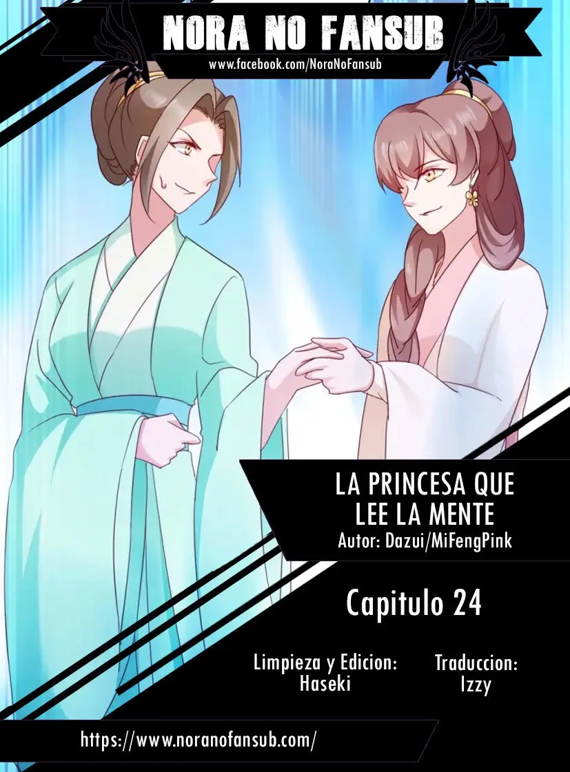 La Princesa que Lee la Mente - Capítulo 24 - Página 1 - LectorTMOo