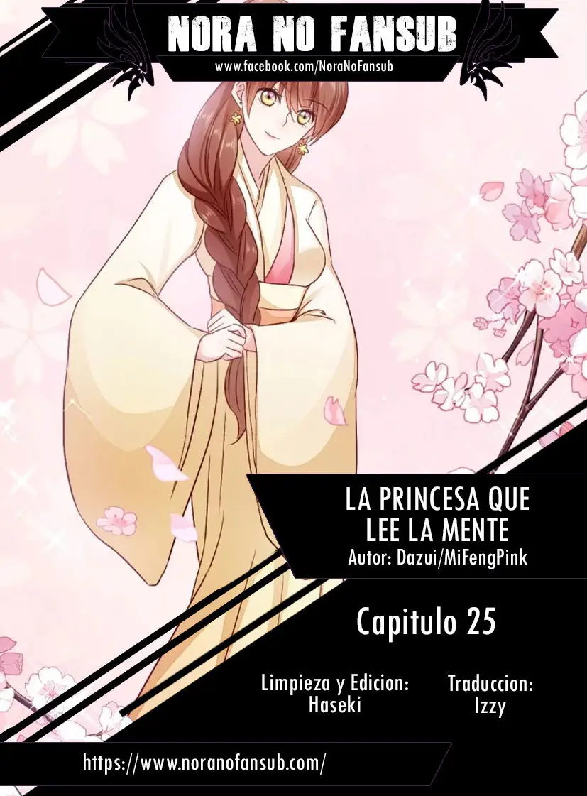 La Princesa que Lee la Mente - Capítulo 25 - Página 1 - LectorTMOo