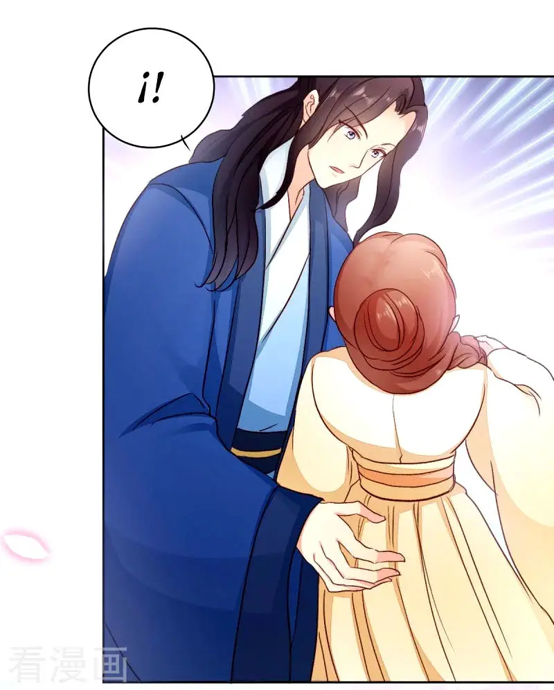 La Princesa que Lee la Mente - Capítulo 25 - Página 12 - LectorTMOo