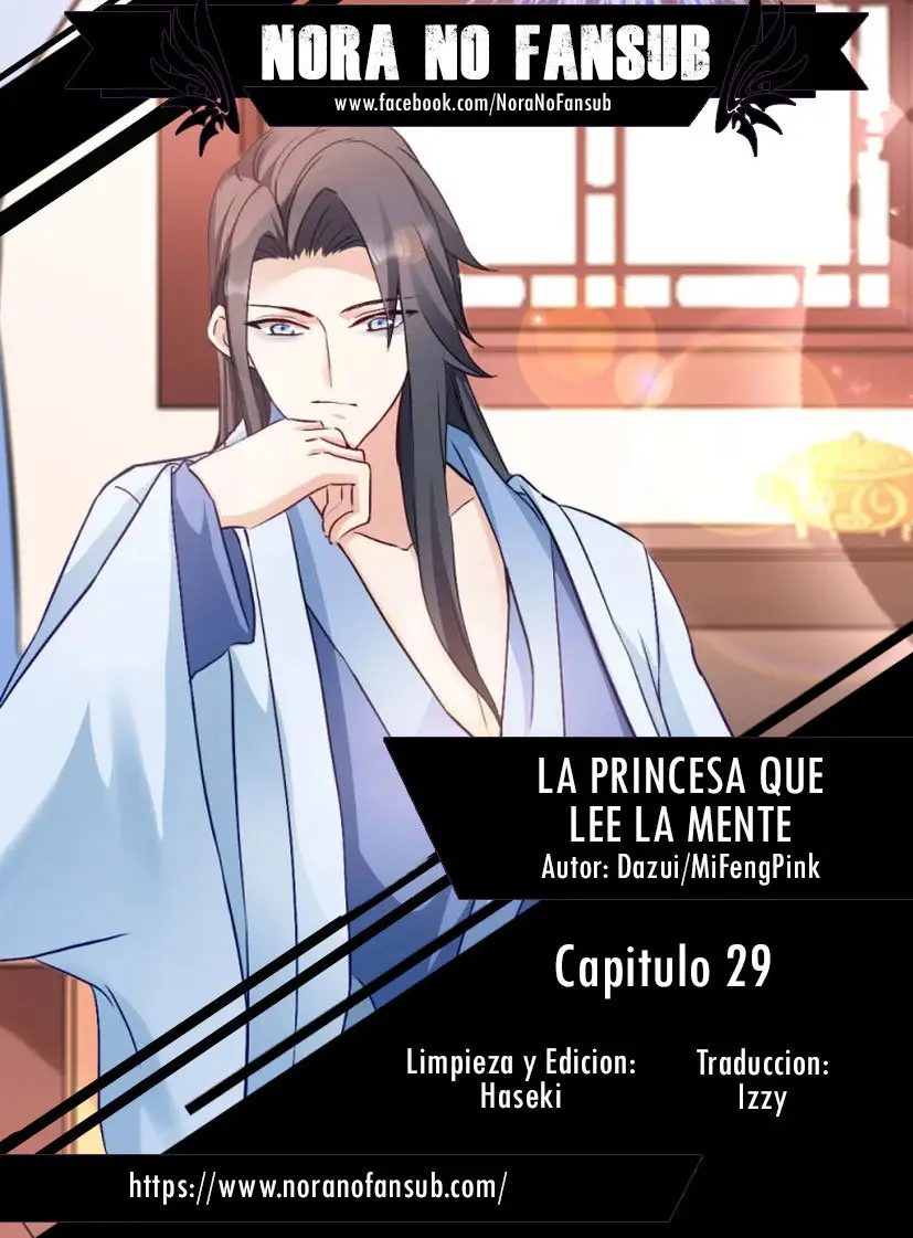 La Princesa que Lee la Mente - Capítulo 29 - Página 1 - LectorTMOo