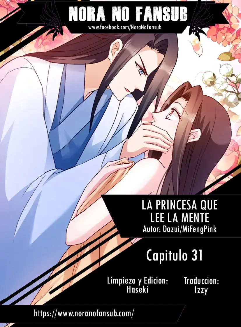 La Princesa que Lee la Mente - Capítulo 31 - Página 1 - LectorTMOo