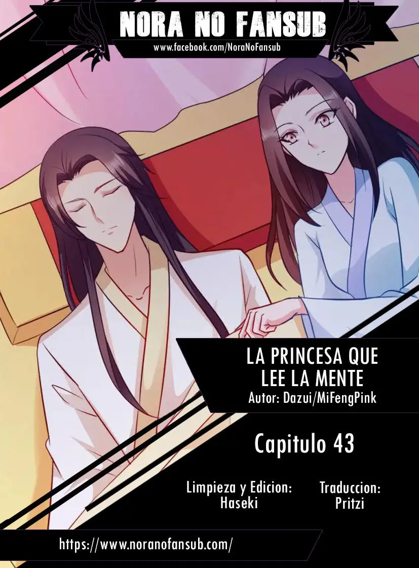 La Princesa que Lee la Mente - Capítulo 43 - Página 1 - LectorTMOo