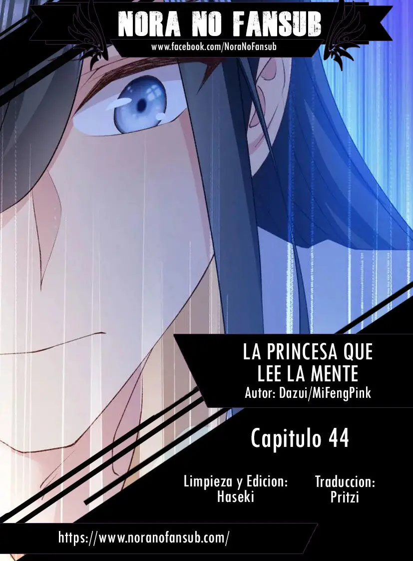 La Princesa que Lee la Mente - Capítulo 44 - Página 1 - LectorTMOo