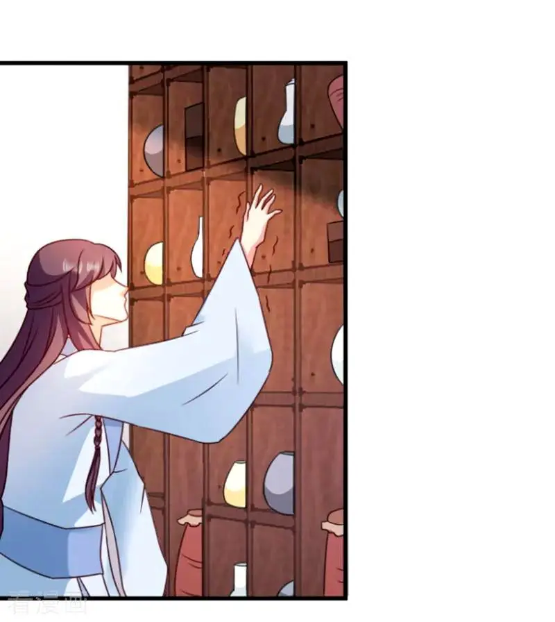 La Princesa que Lee la Mente - Capítulo 56 - Página 30 - LectorTMOo