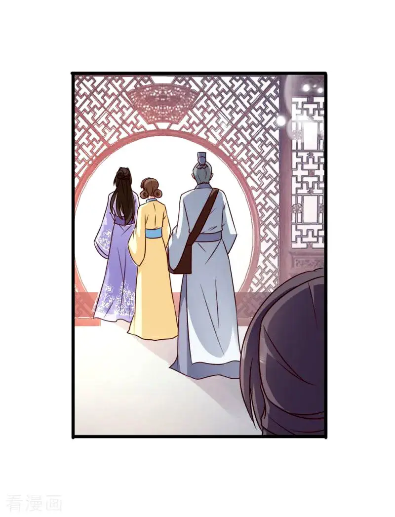La Princesa que Lee la Mente - Capítulo 58 - Página 8 - LectorTMOo