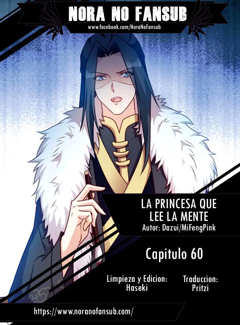 La Princesa que Lee la Mente - Capítulo 60 - Página 1 - LectorTMOo