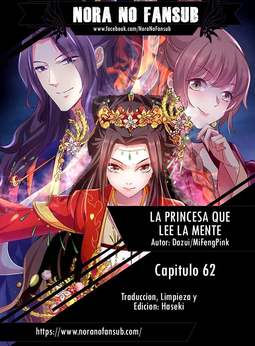 La Princesa que Lee la Mente - Capítulo 62 - Página 1 - LectorTMOo