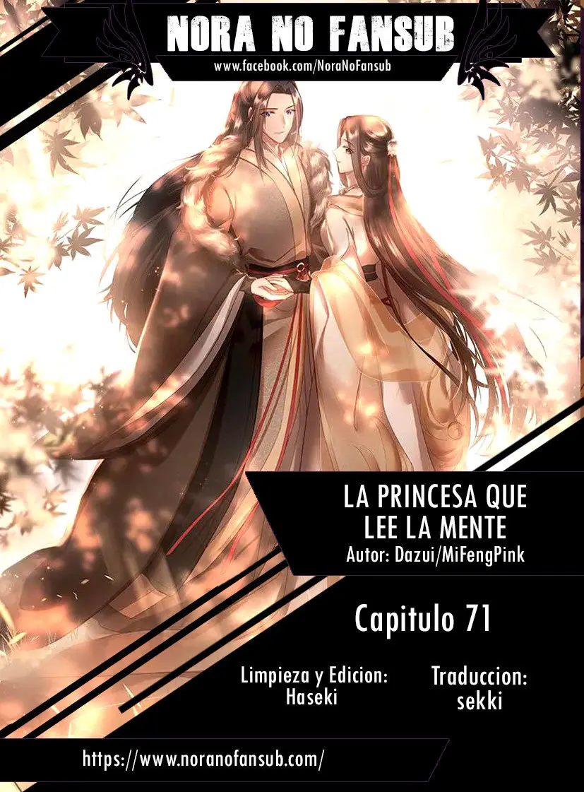 La Princesa que Lee la Mente - Capítulo 71 - Página 1 - LectorTMOo