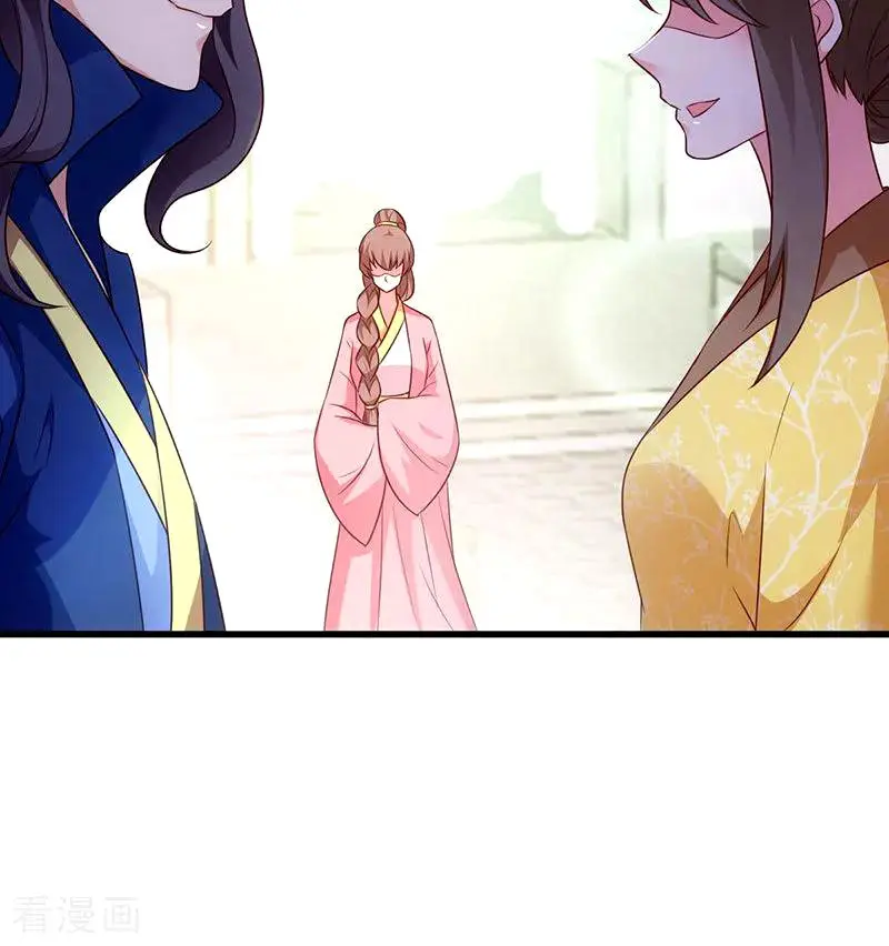 La Princesa que Lee la Mente - Capítulo 71 - Página 14 - LectorTMOo