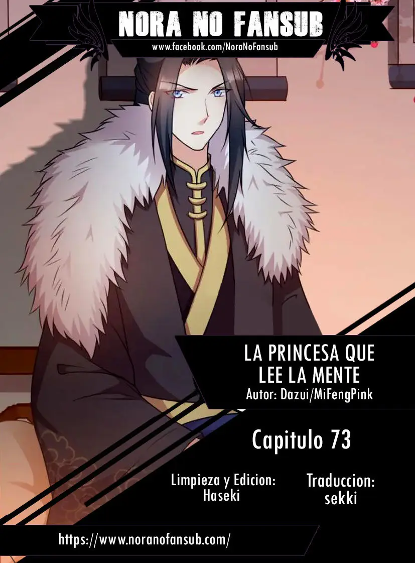 La Princesa que Lee la Mente - Capítulo 73 - Página 1 - LectorTMOo
