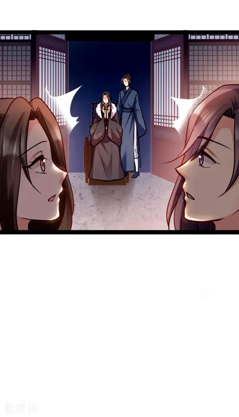 La Princesa que Lee la Mente - Capítulo 73 - Página 19 - LectorTMOo