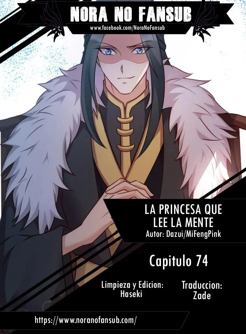 La Princesa que Lee la Mente - Capítulo 74 - Página 1 - LectorTMOo