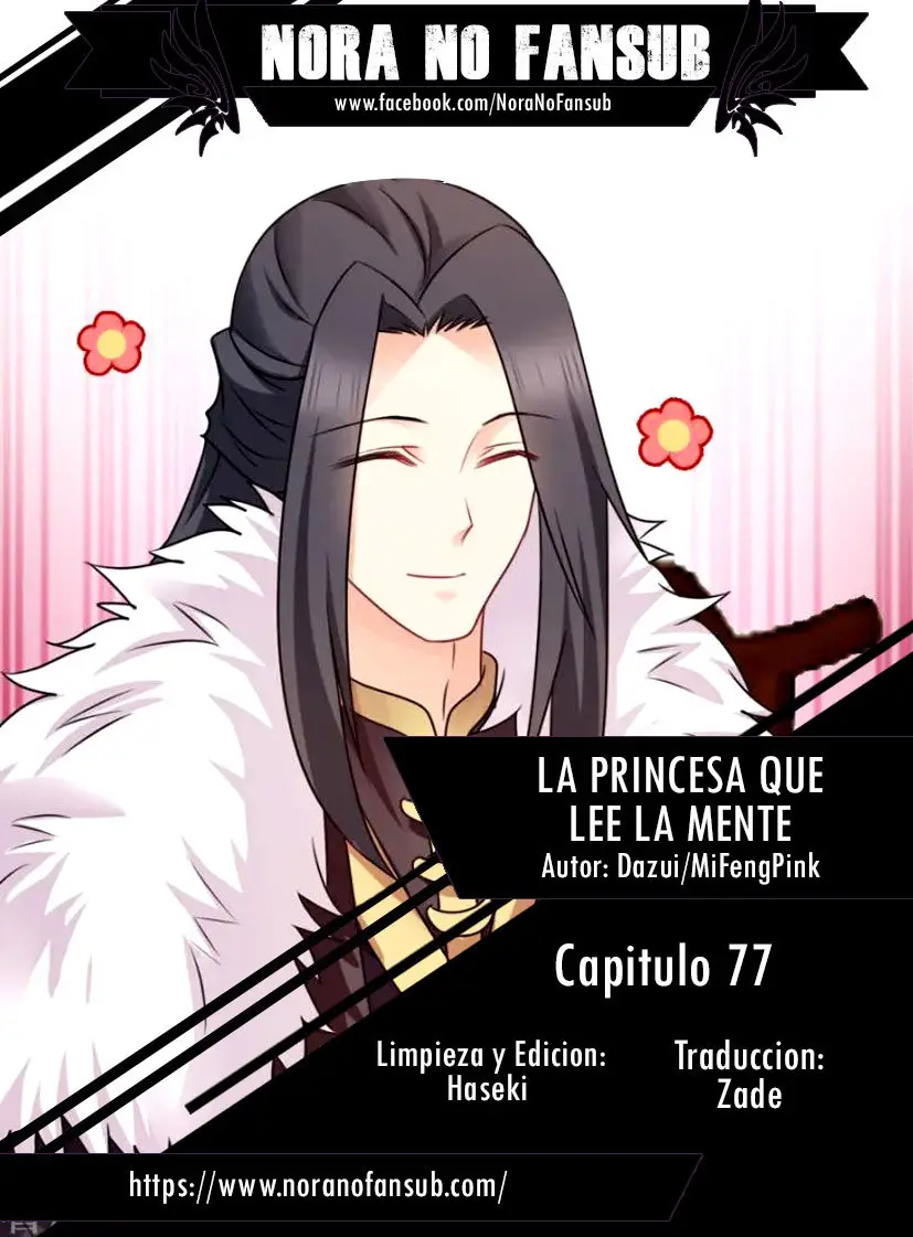 La Princesa que Lee la Mente - Capítulo 77 - Página 1 - LectorTMOo