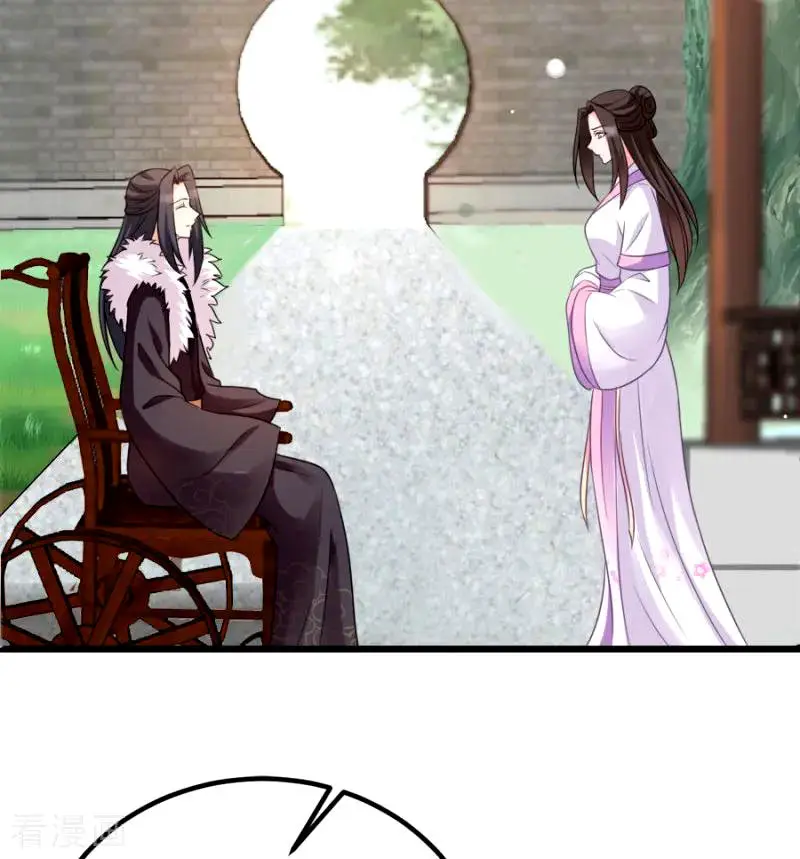 La Princesa que Lee la Mente - Capítulo 77 - Página 4 - LectorTMOo