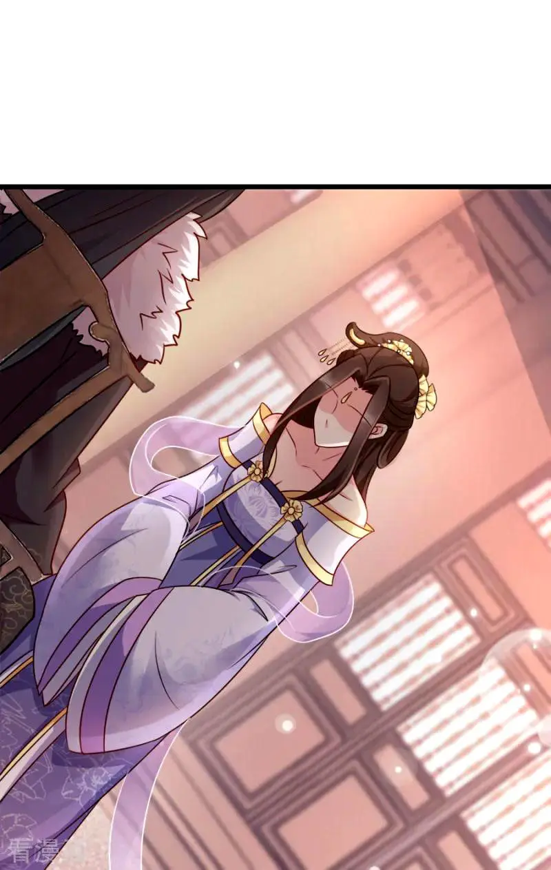 La Princesa que Lee la Mente - Capítulo 79 - Página 21 - LectorTMOo