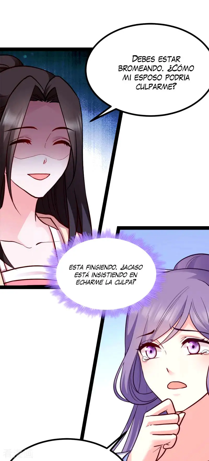 La Princesa que Lee la Mente - Capítulo 84 - Página 13 - LectorTMOo