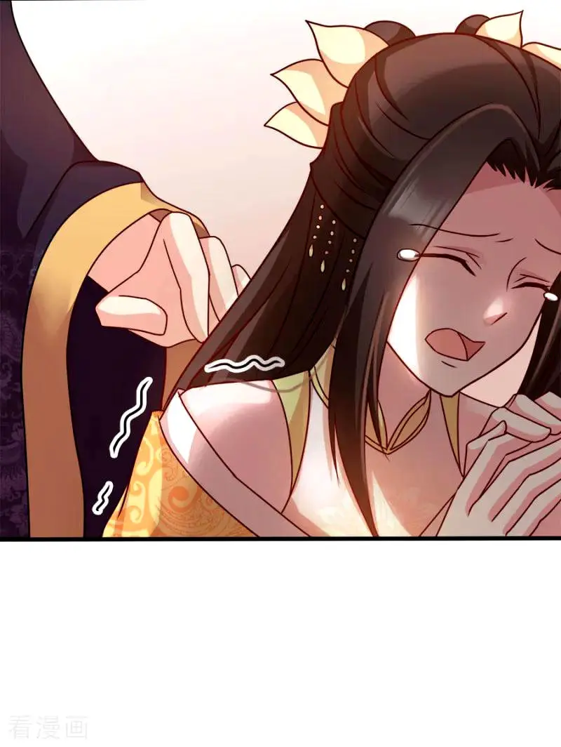 La Princesa que Lee la Mente - Capítulo 86 - Página 24 - LectorTMOo