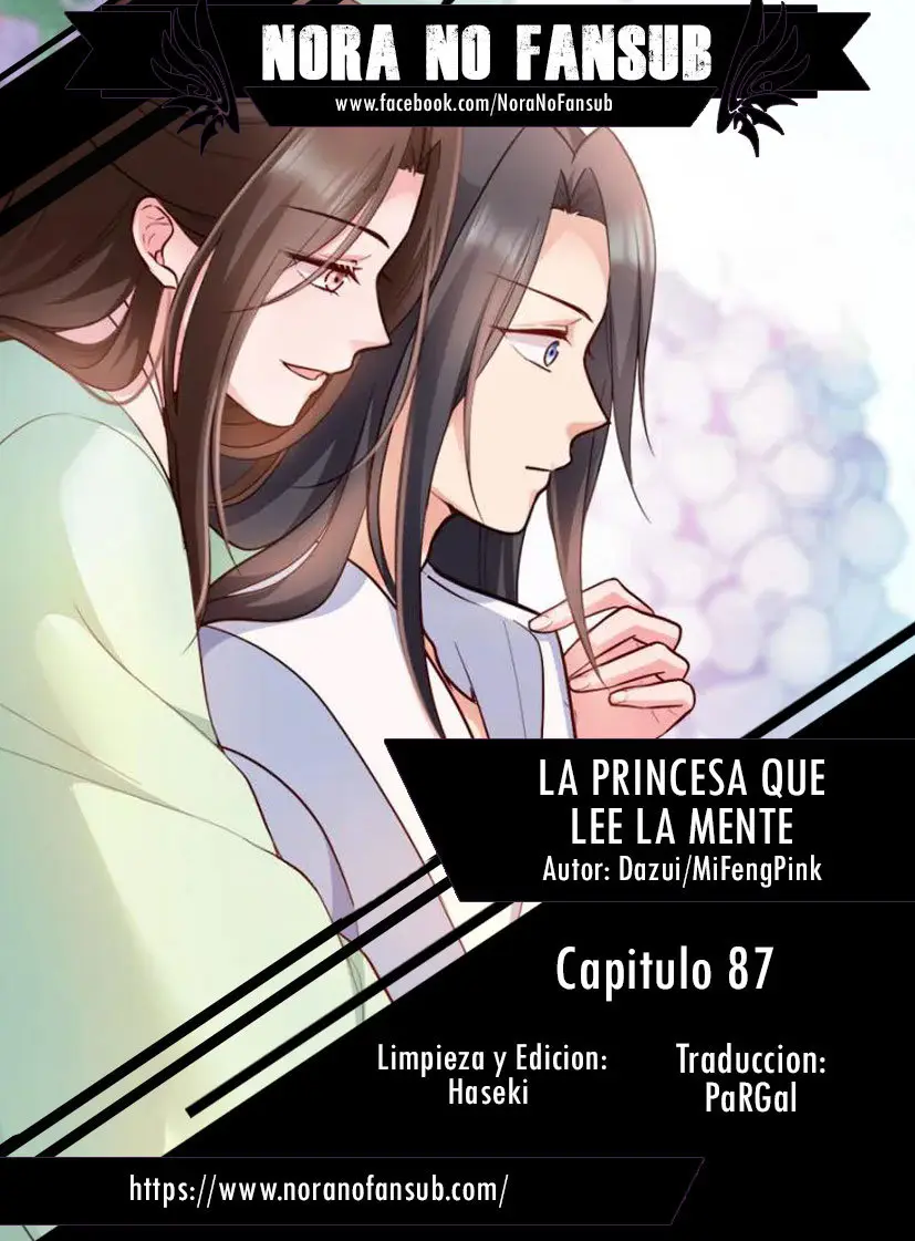 La Princesa que Lee la Mente - Capítulo 87 - Página 1 - LectorTMOo