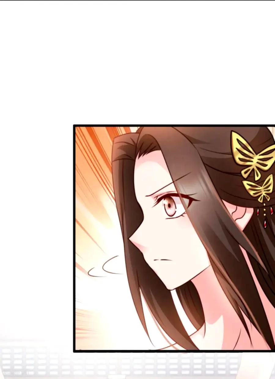 La Princesa que Lee la Mente - Capítulo 88 - Página 16 - LectorTMOo