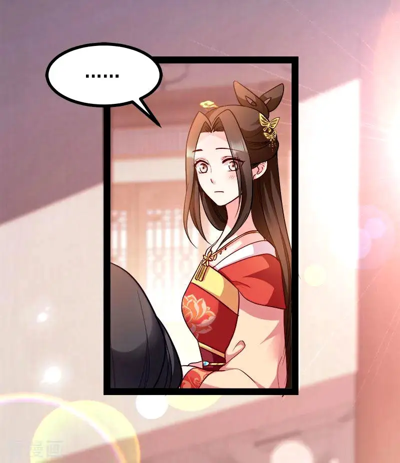 La Princesa que Lee la Mente - Capítulo 89 - Página 19 - LectorTMOo