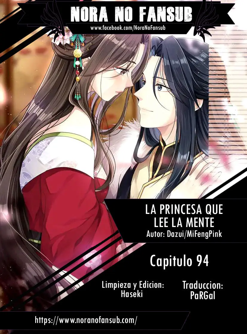 La Princesa que Lee la Mente - Capítulo 94 - Página 1 - LectorTMOo