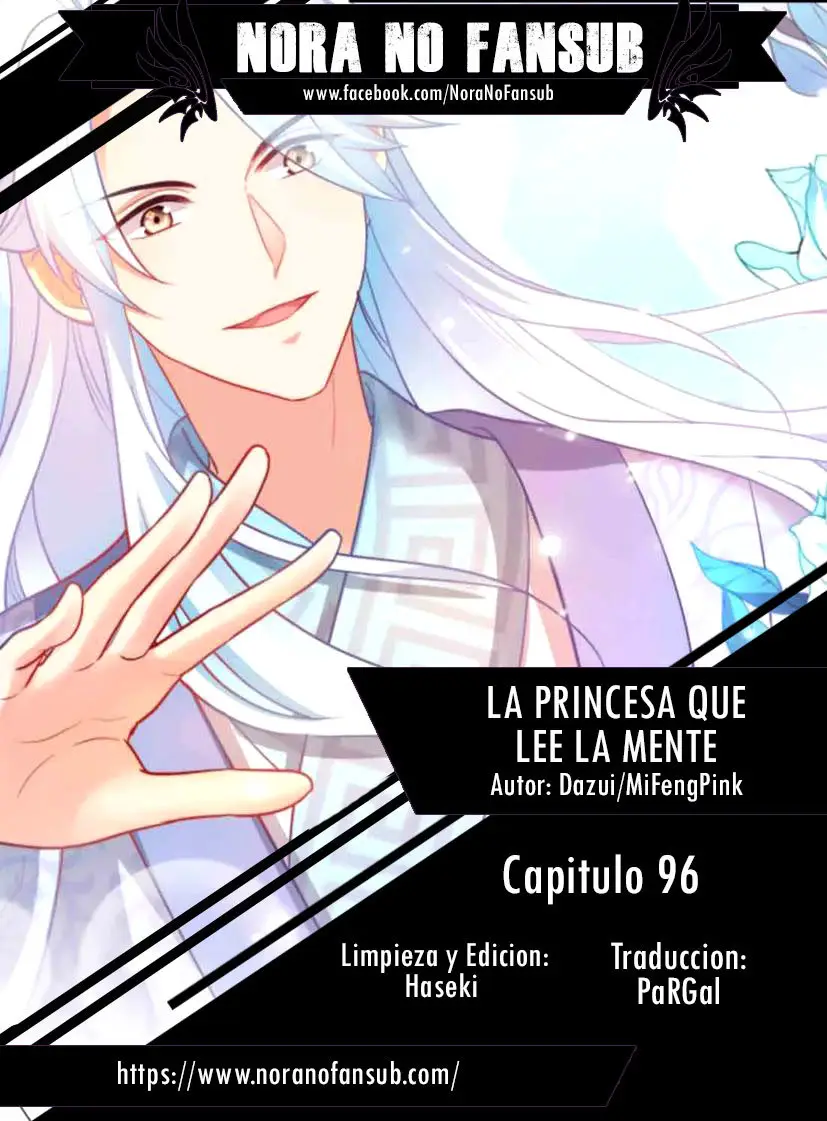 La Princesa que Lee la Mente - Capítulo 96 - Página 1 - LectorTMOo