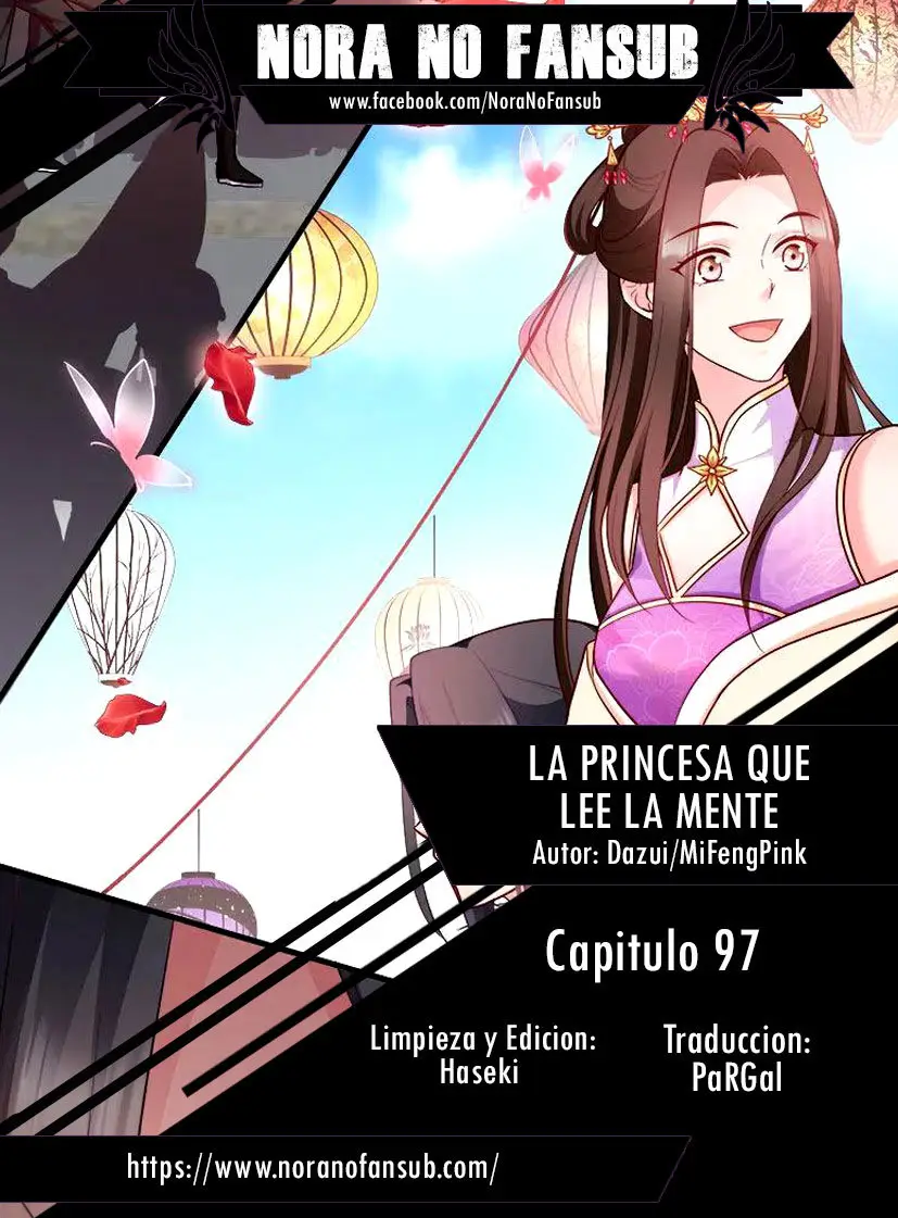 La Princesa que Lee la Mente - Capítulo 97 - Página 1 - LectorTMOo