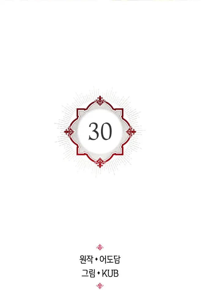 La Reina Confeccionada - Capítulo 30 - Página 3 - LectorTMOo