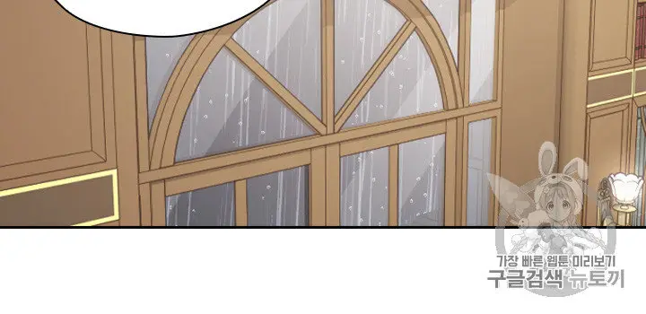 La Reina Confeccionada - Capítulo 7 - Página 56 - LectorTMOo