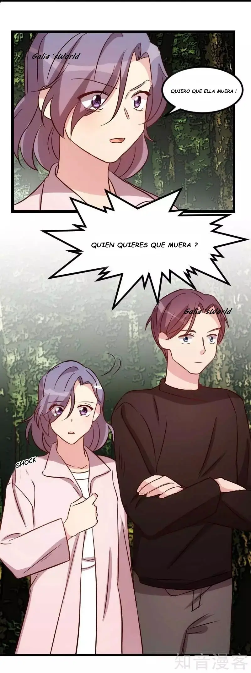 La repentina propuesta del ceo - Capítulo 88 - Página 3 - LectorTMOo