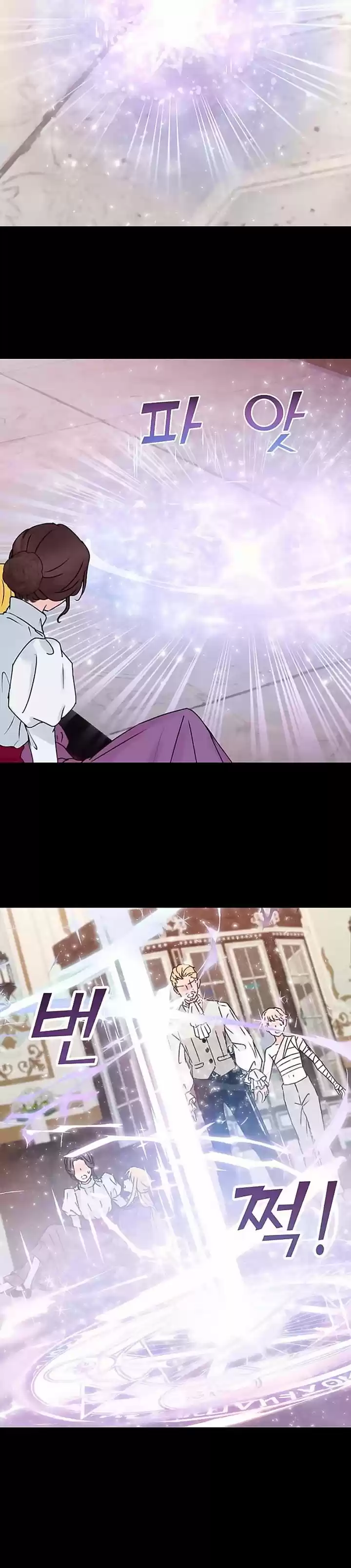 La Santa Oculta (2021) - Capítulo 7 - Página 19 - LectorTMOo