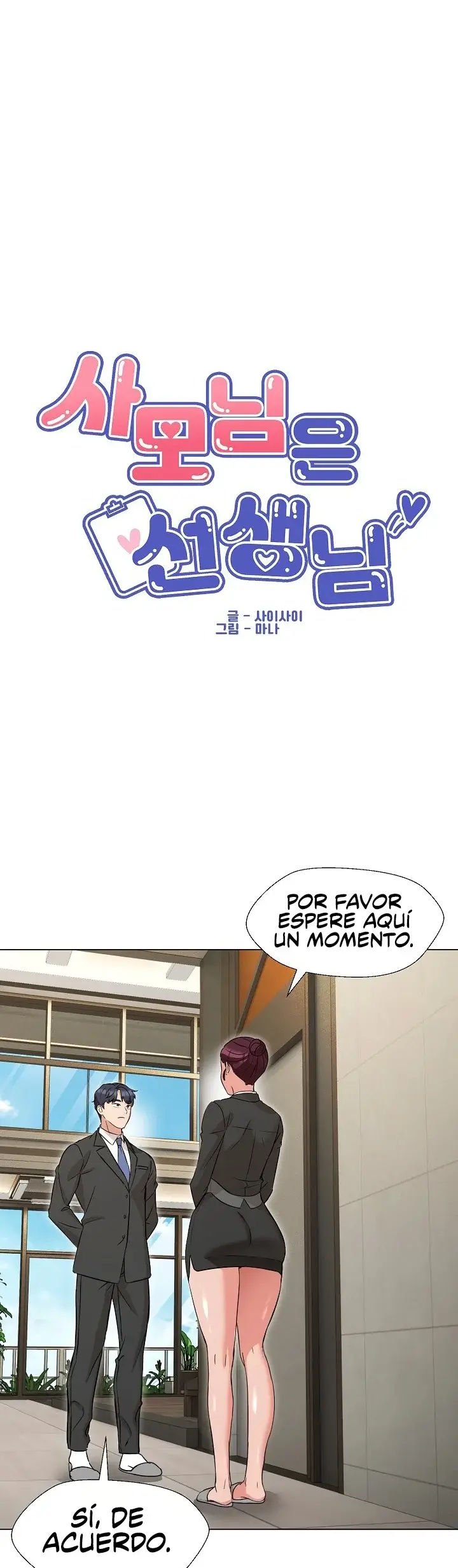 La señora de la casa fue mi profesora (2023) - Capítulo 2 - Página 23 - LectorTMOo