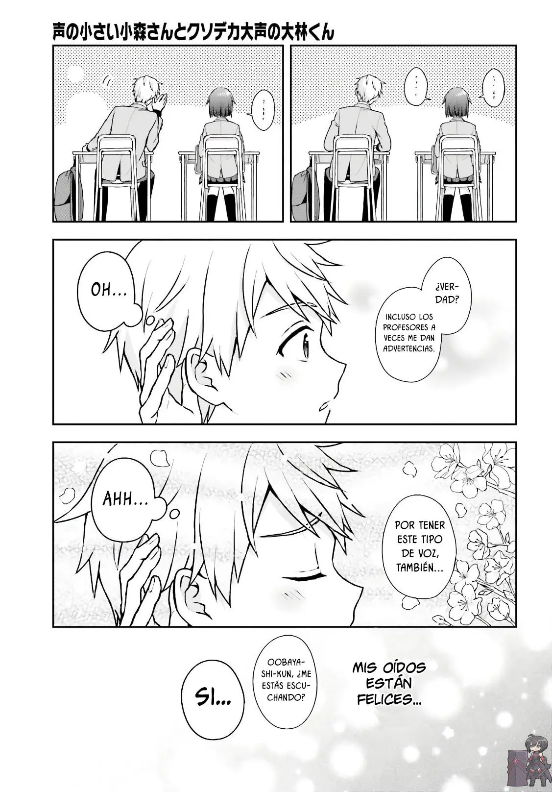 La silenciosa Komori-san y el ruidoso Oobayashi-kun (2020) - Capítulo 2 - Página 4 - LectorTMOo