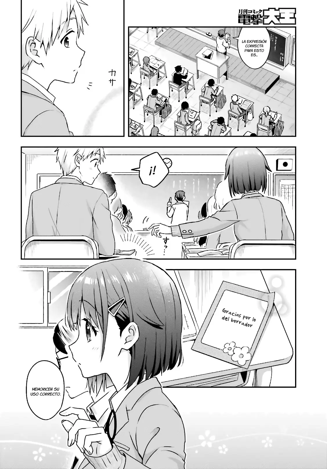 La silenciosa Komori-san y el ruidoso Oobayashi-kun (2020) - Capítulo 7 - Página 4 - LectorTMOo