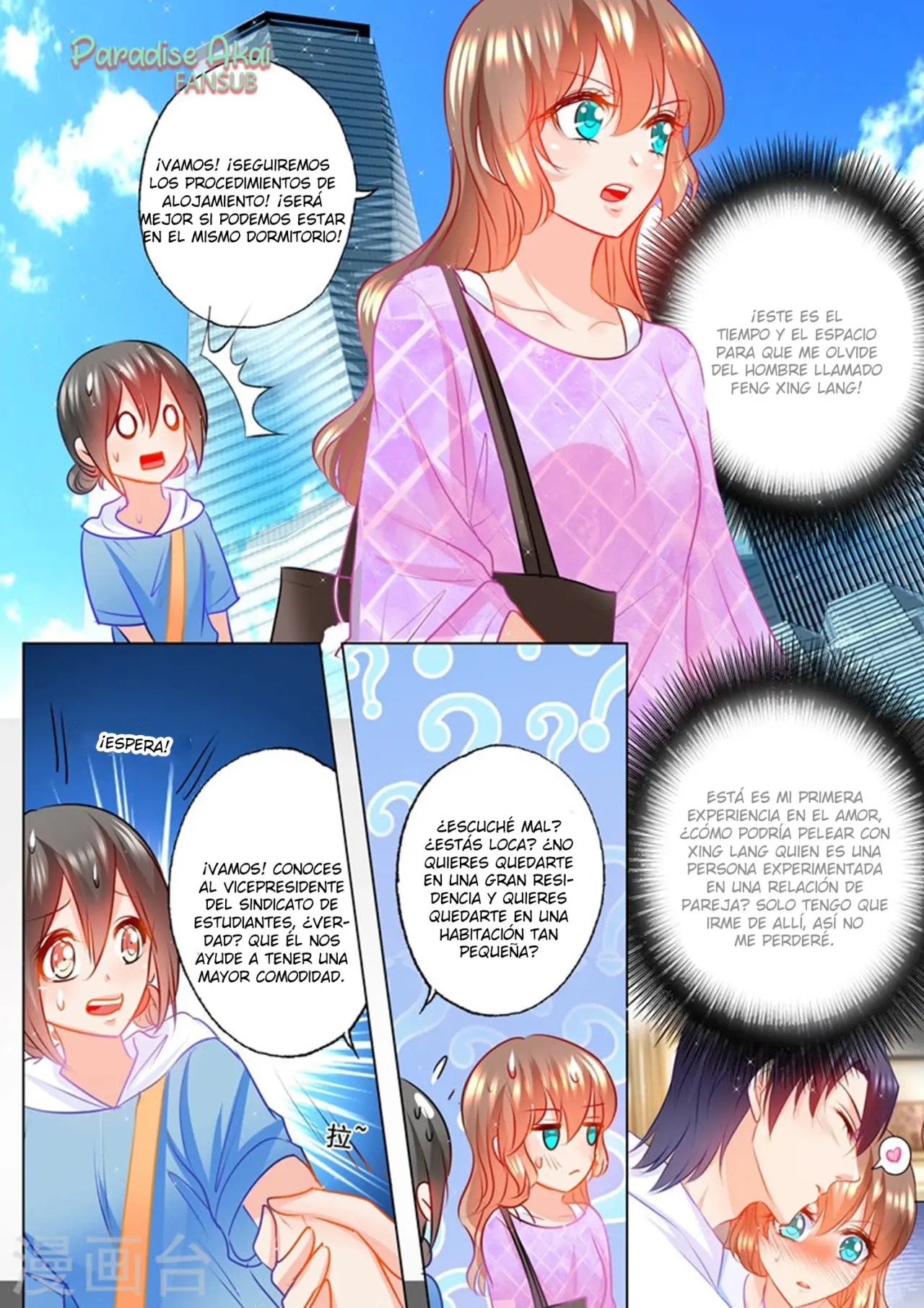 La Verdad de un Matrimonio (2018) - Capítulo 121 - Página 5 - LectorTMOo