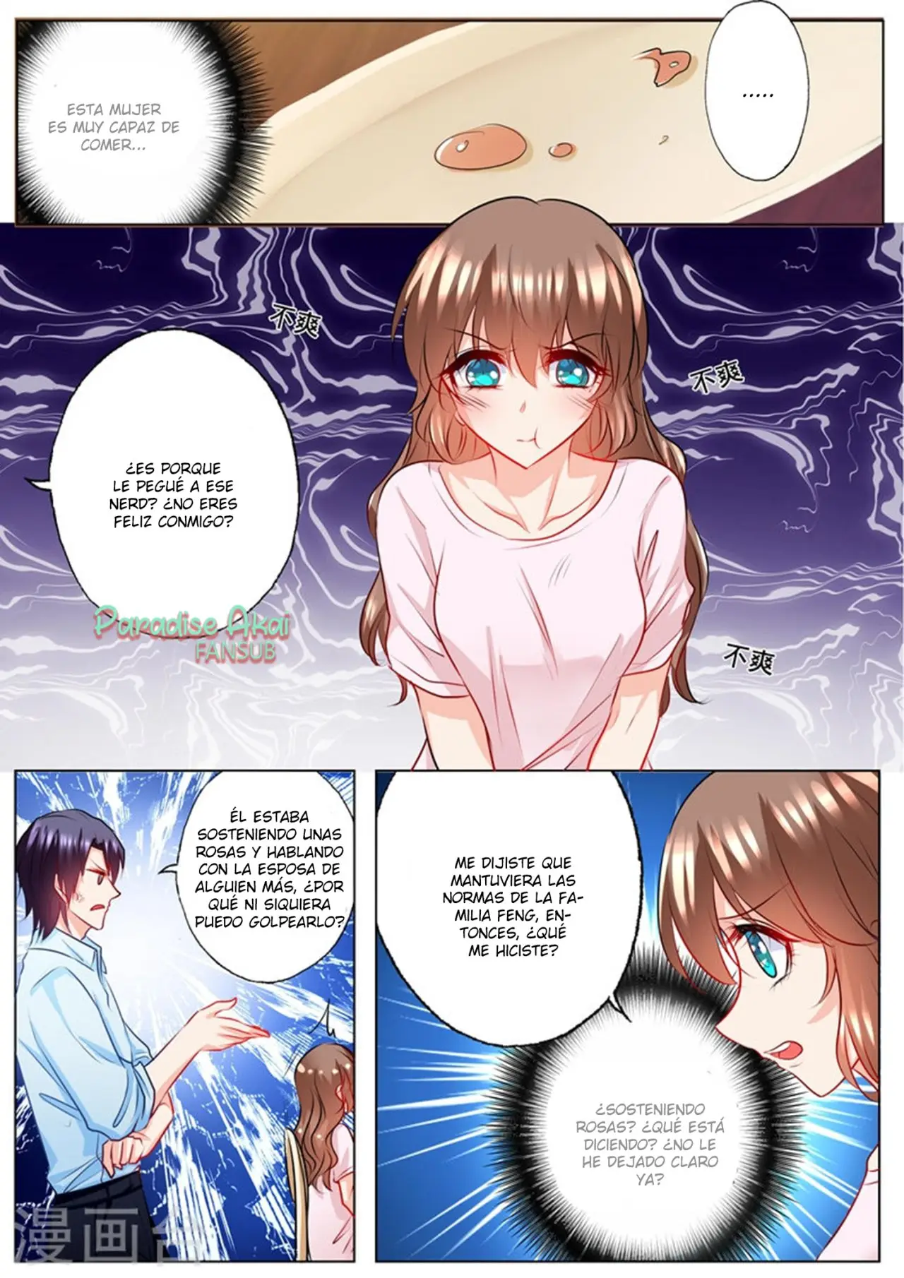 La Verdad de un Matrimonio (2018) - Capítulo 132 - Página 7 - LectorTMOo