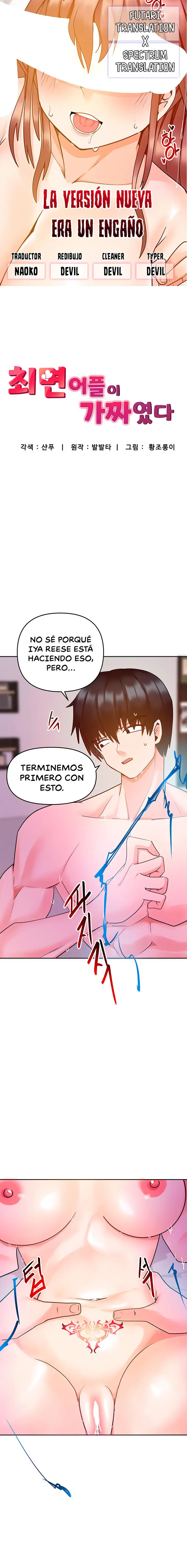La versión nueva era un engaño (2022) - Capítulo 13 - Página 1 - LectorTMOo