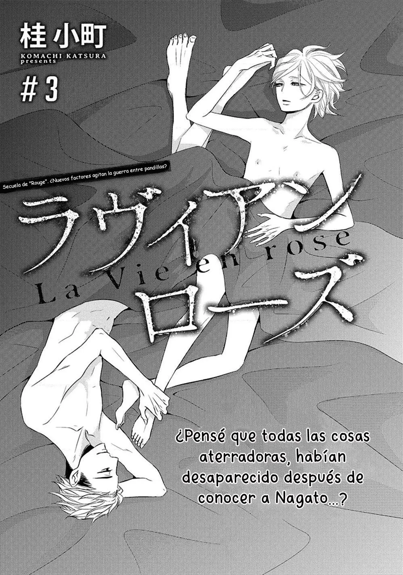 la vie en rose (2018) - Capítulo 3 - Página 5 - LectorTMOo
