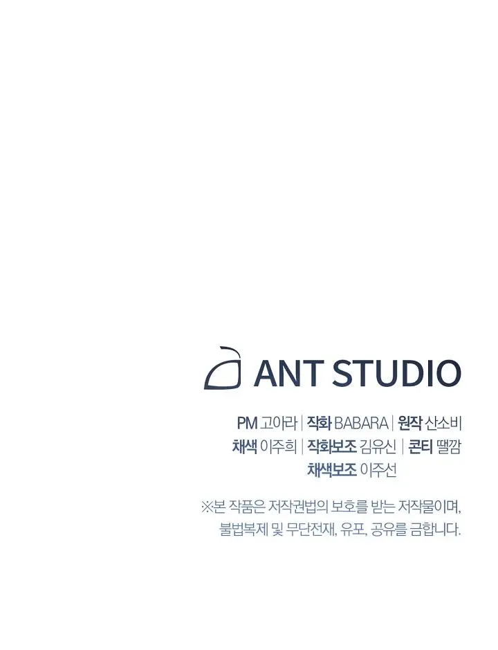 LA VILLANA RETROCEDE EL RELOJ DE ARENA - Capítulo 29 - Página 96 - LectorTMOo