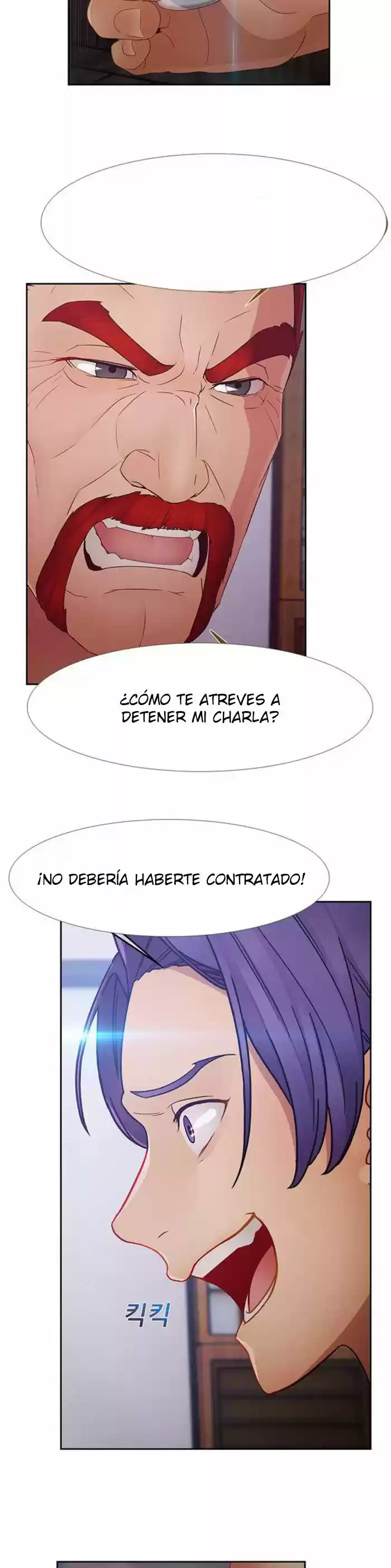 Lady Garden (2016) - Capítulo 41 - Página 14 - LectorTMOo