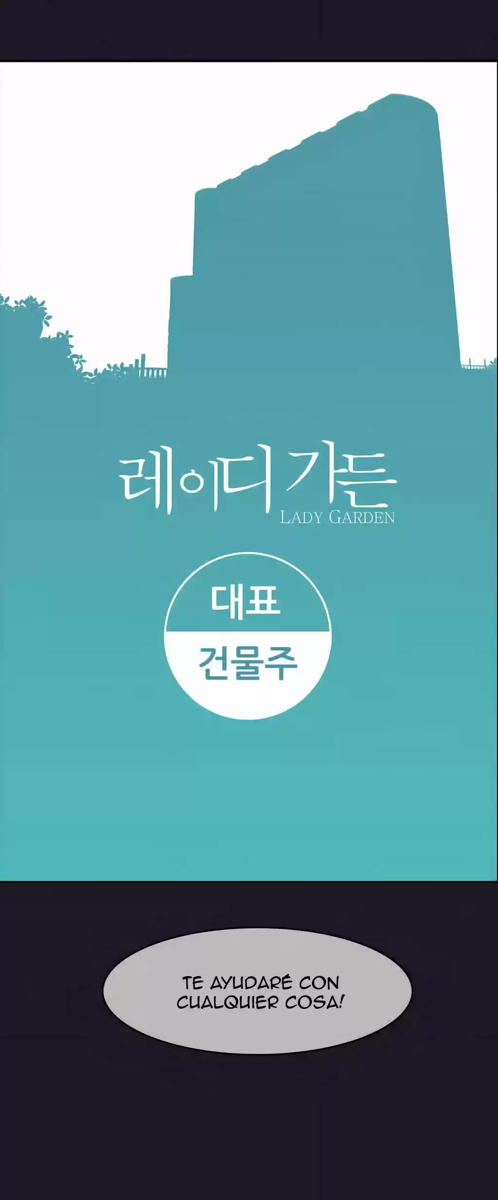 Lady Garden (2016) - Capítulo 9 - Página 9 - LectorTMOo