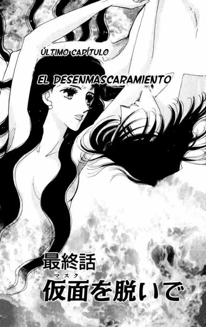 Lady Masquerade (2000) - Capítulo 8 - Página 1 - LectorTMOo