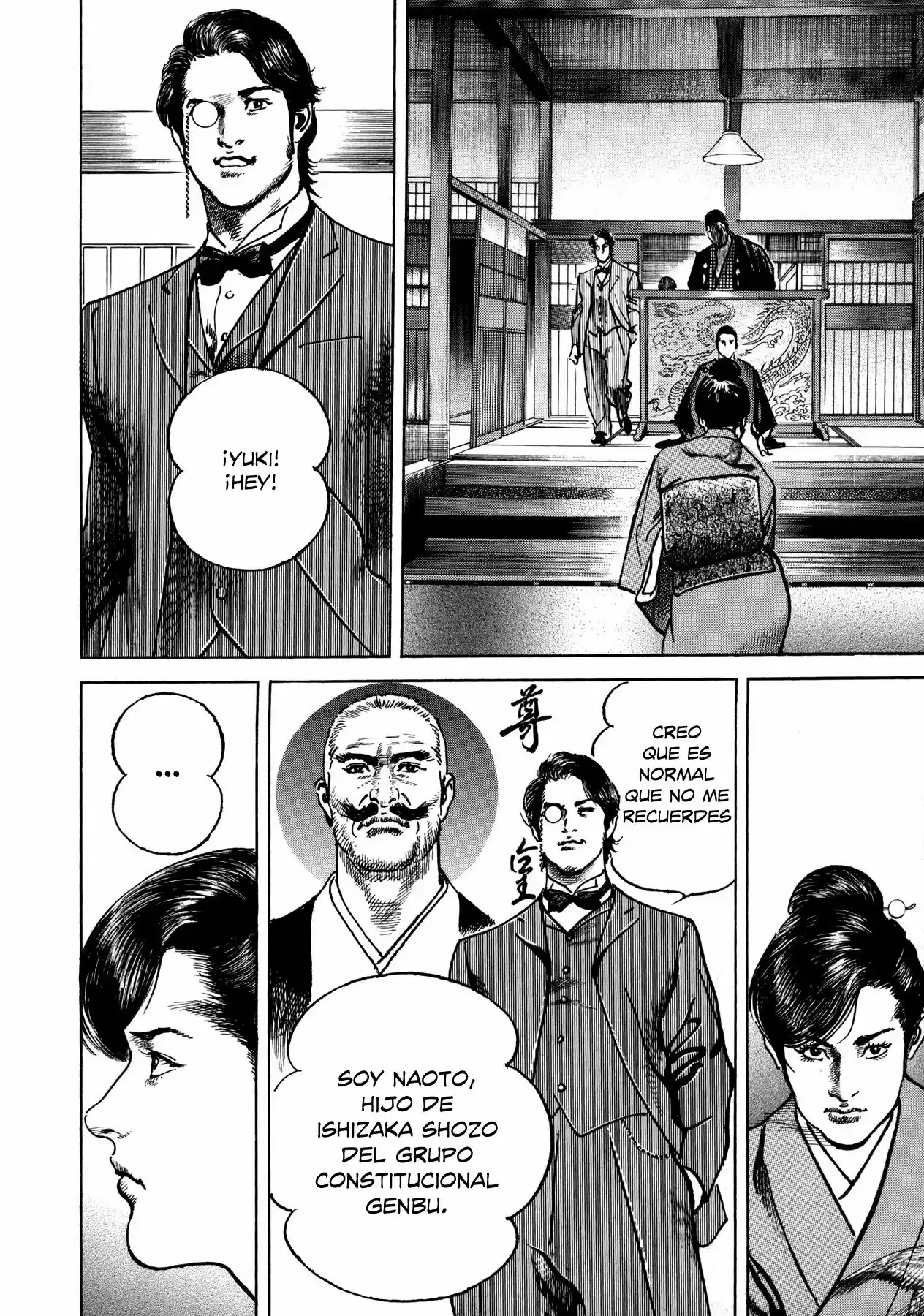 Lady Snowblood - Gaiden (2006) - Capítulo 1.1 - Página 29 - LectorTMOo