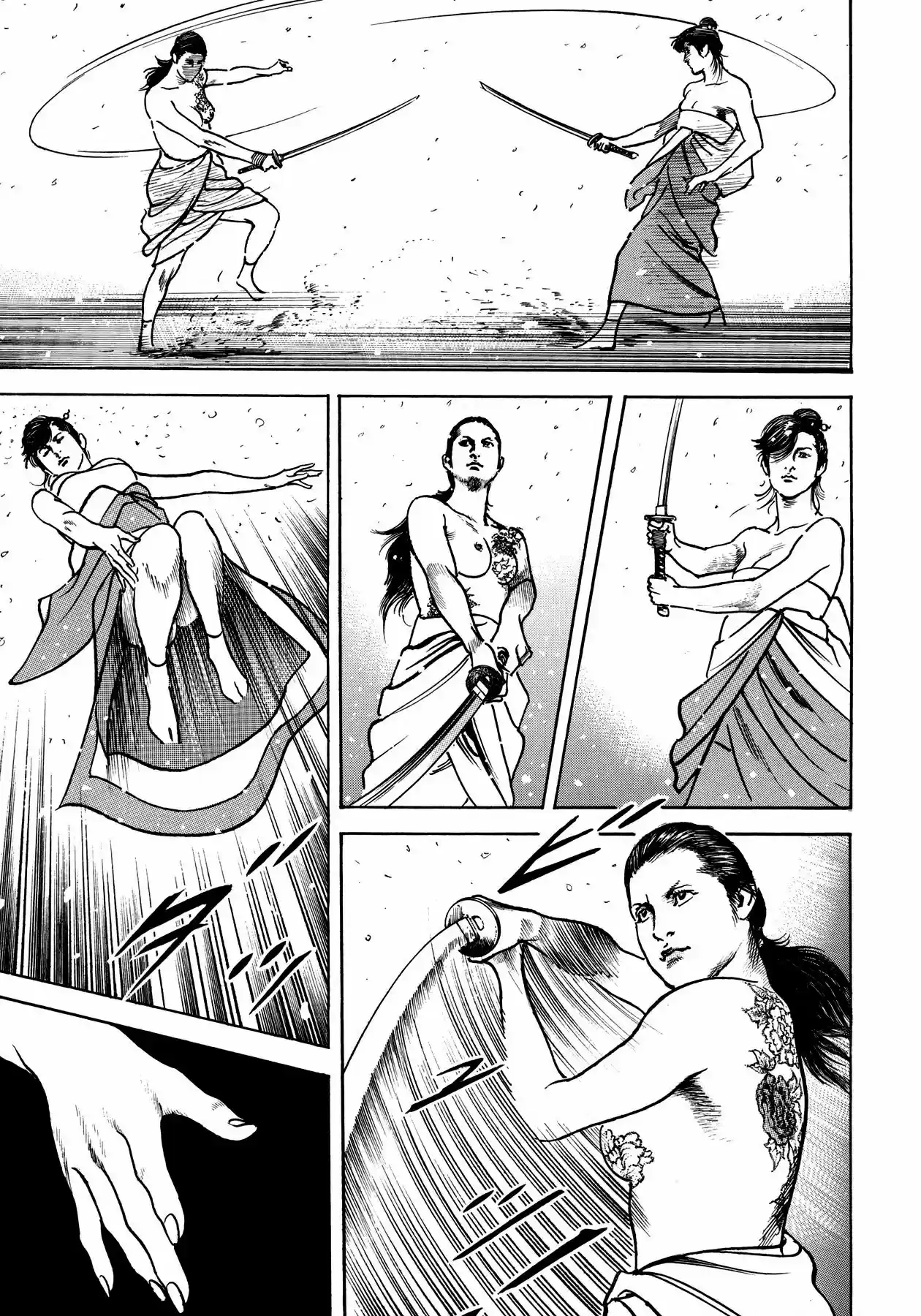 Lady Snowblood - Gaiden (2006) - Capítulo 1.2 - Página 13 - LectorTMOo